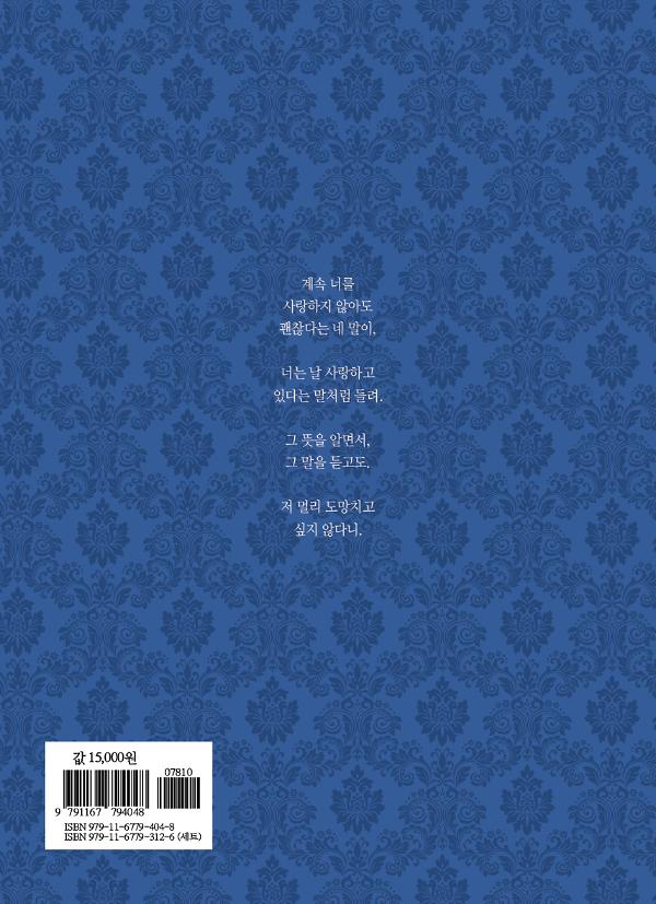 2D 뒤표지