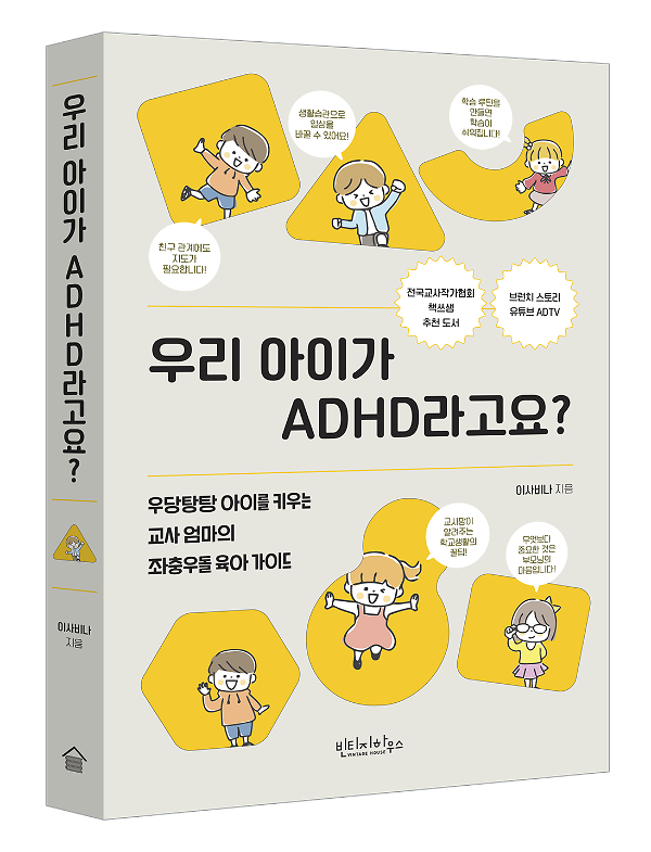 입체표지(3D 표지)