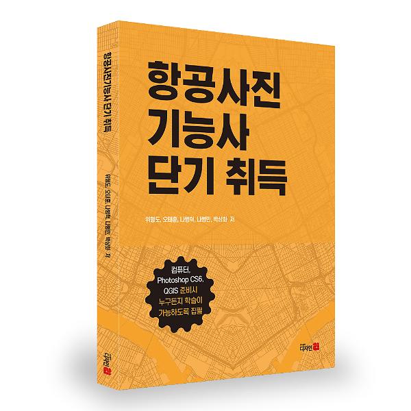 입체표지(3D 표지)