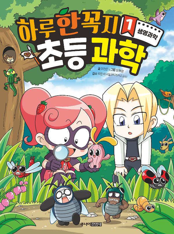 평면표지(2D 앞표지)