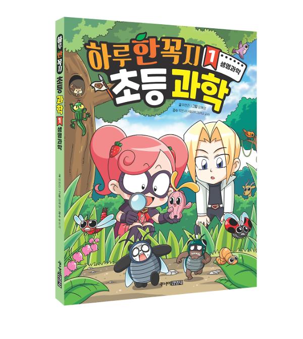 입체표지(3D 표지)