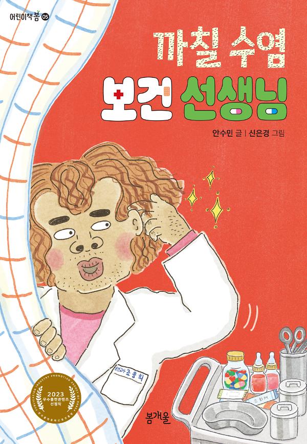 평면표지(2D 앞표지)