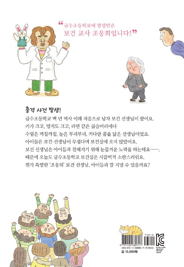 2D 뒤표지