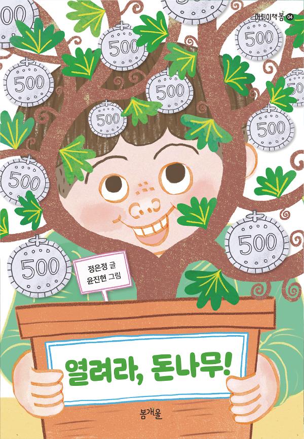 평면표지(2D 앞표지)