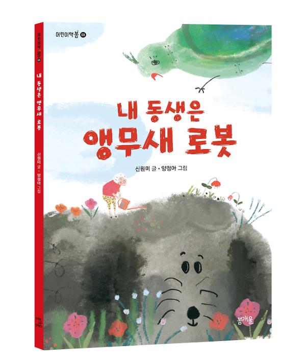 입체표지(3D 표지)