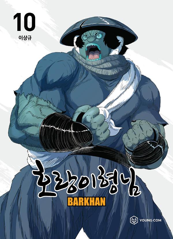 평면표지(2D 앞표지)
