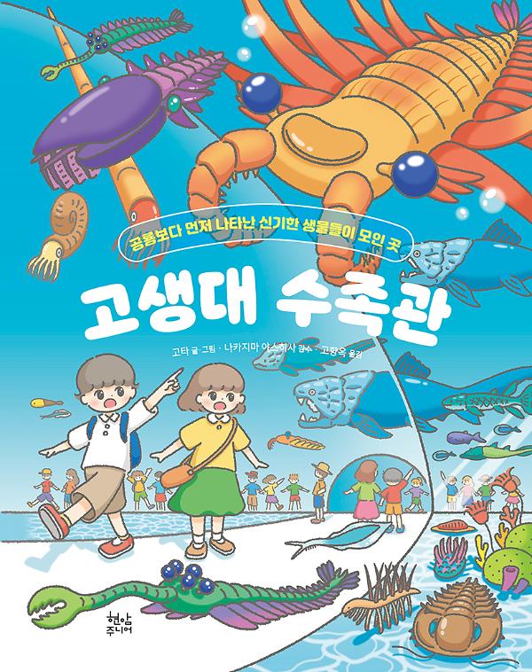 평면표지(2D 앞표지)