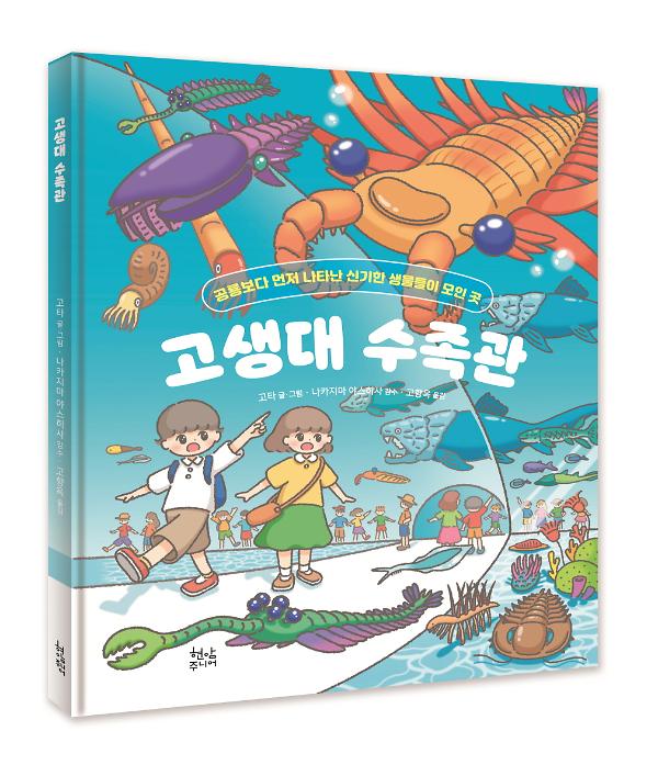 입체표지(3D 표지)