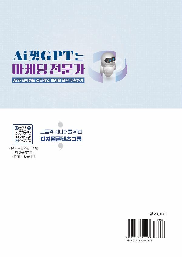 2D 뒤표지