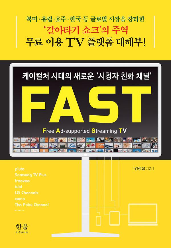 평면표지(2D 앞표지)