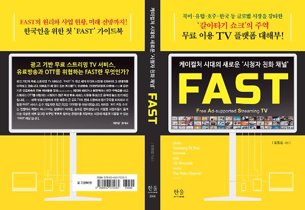 입체표지(3D 표지)