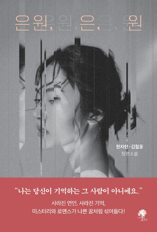 평면표지(2D 앞표지)
