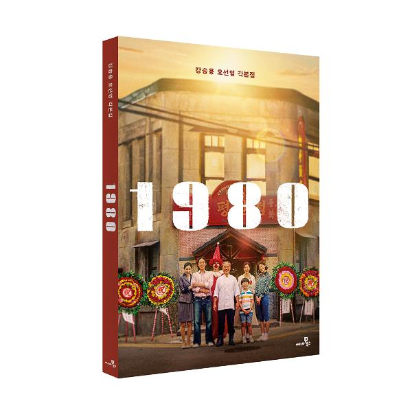 입체표지(3D 표지)