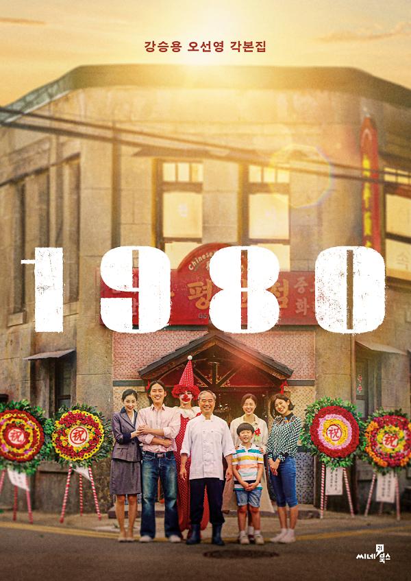 평면표지(2D 앞표지)