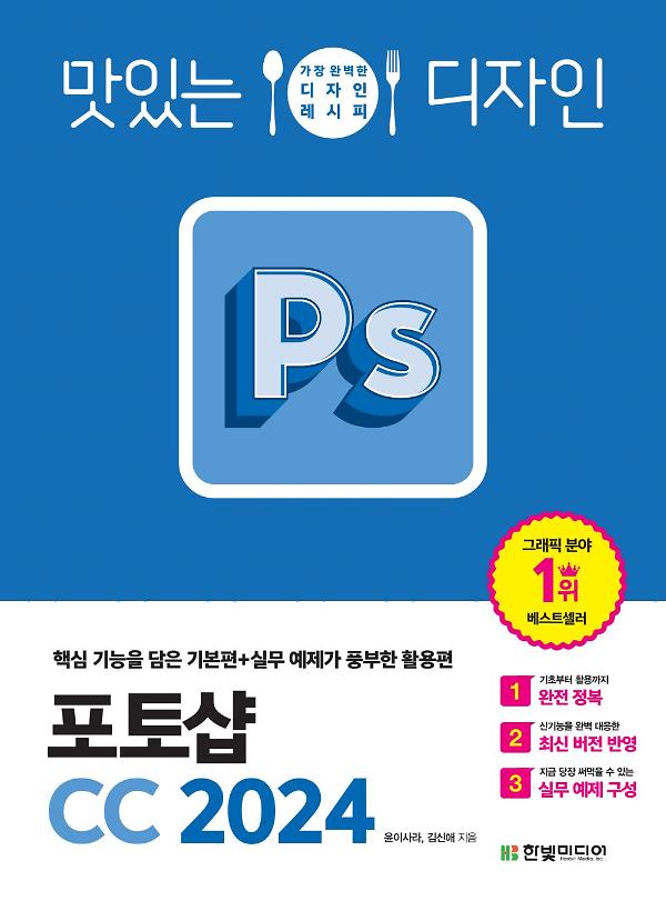 평면표지(2D 앞표지)