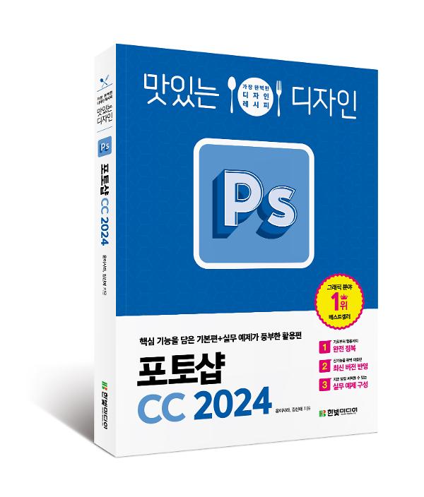입체표지(3D 표지)
