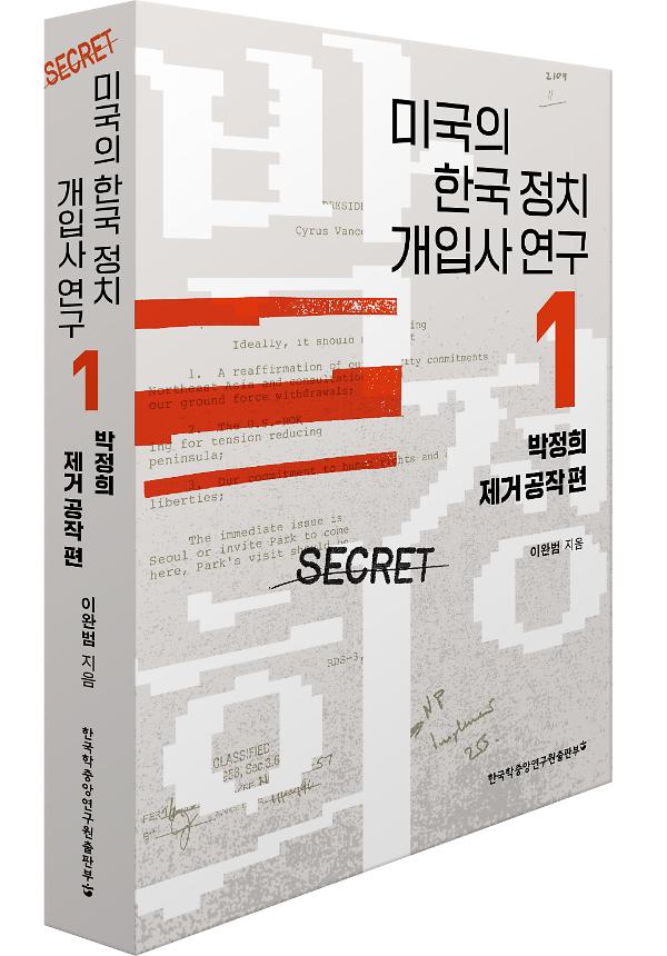 입체표지(3D 표지)