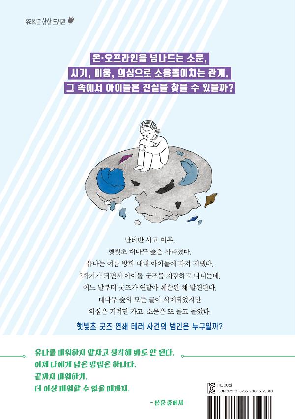 2D 뒤표지