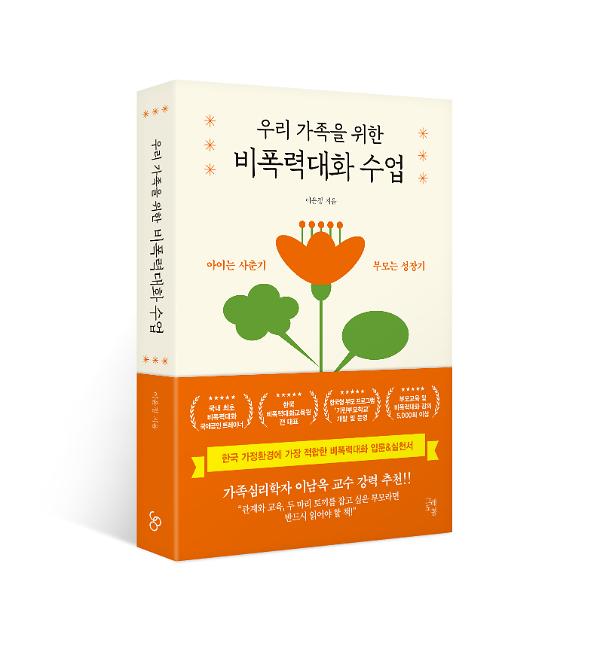 입체표지(3D 표지)
