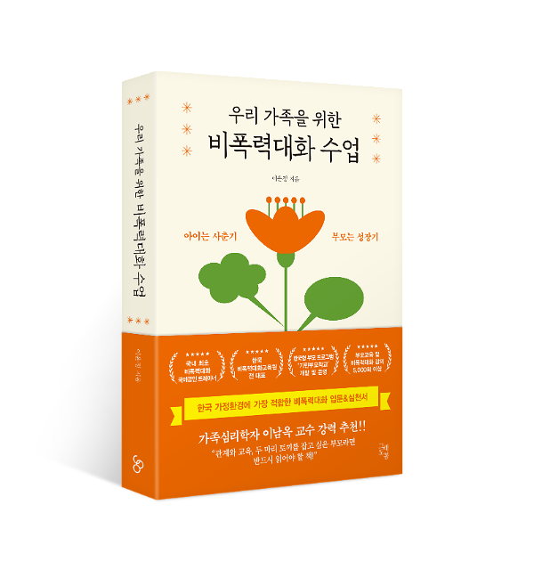 입체표지(3D 표지)
