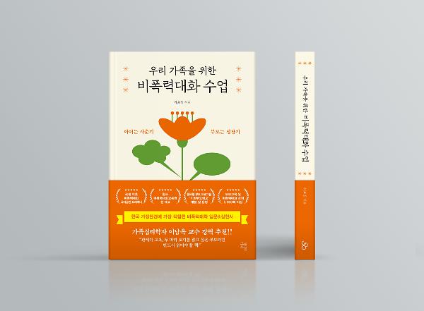 입체표지(3D 표지)