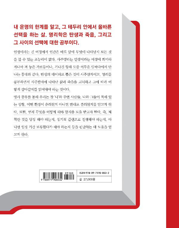 2D 뒤표지