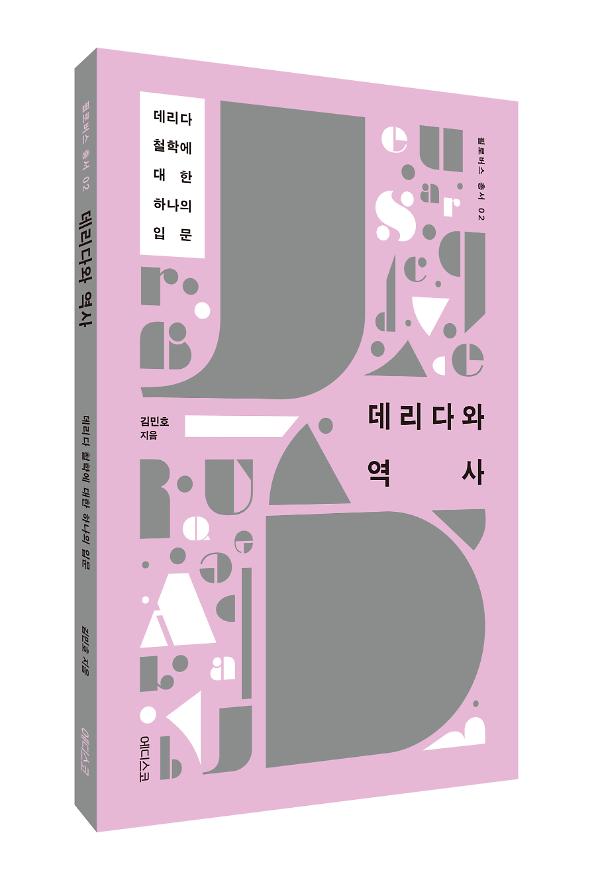 입체표지(3D 표지)