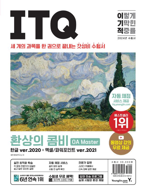 평면표지(2D 앞표지)