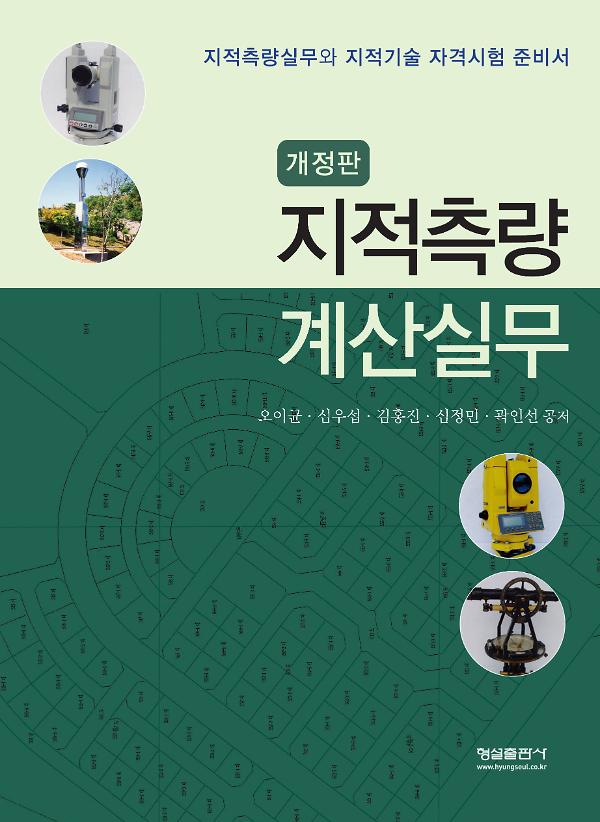 평면표지(2D 앞표지)
