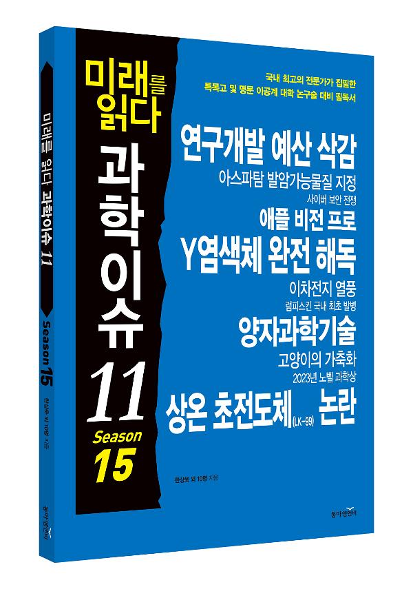 입체표지(3D 표지)