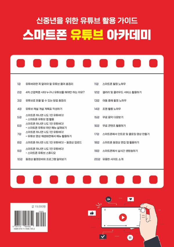 2D 뒤표지