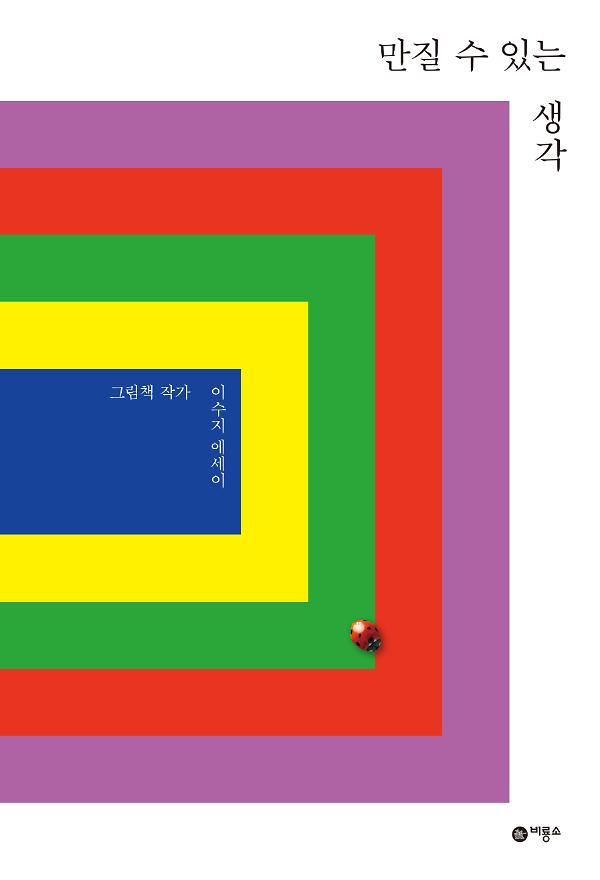 평면표지(2D 앞표지)