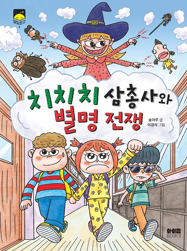 평면표지(2D 앞표지)