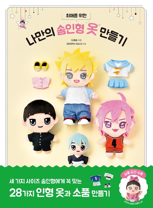 평면표지(2D 앞표지)