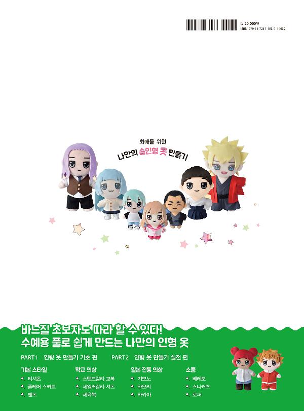 2D 뒤표지
