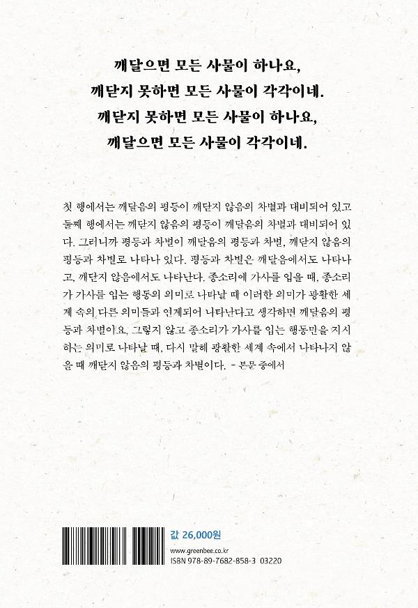 2D 뒤표지