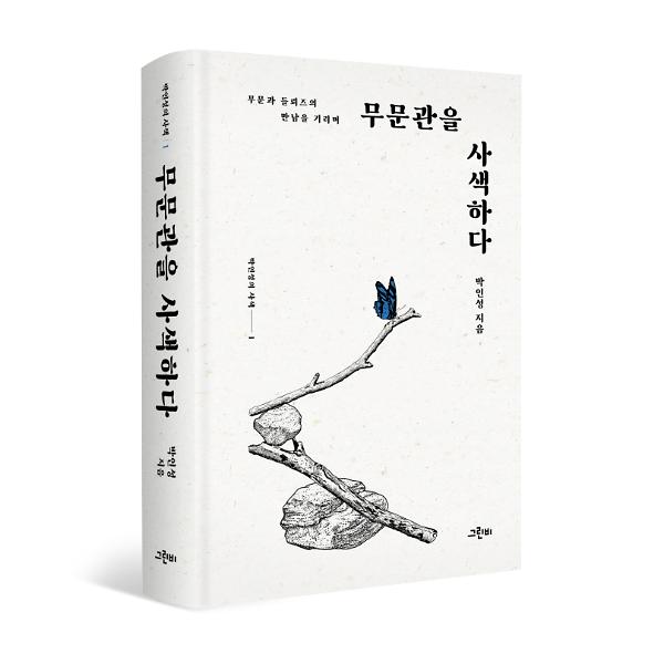 입체표지(3D 표지)