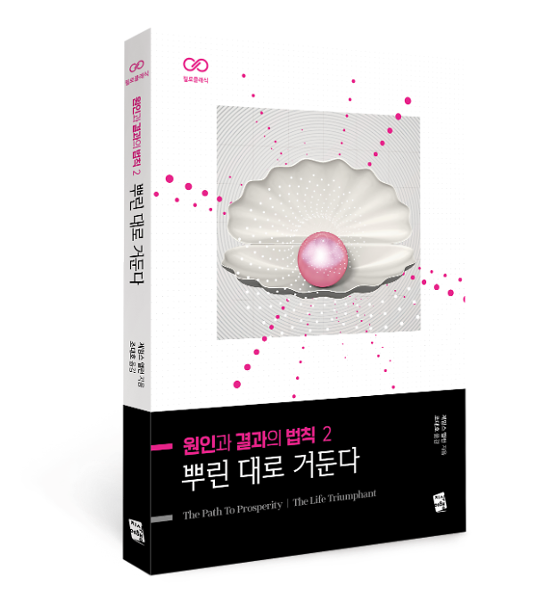 입체표지(3D 표지)