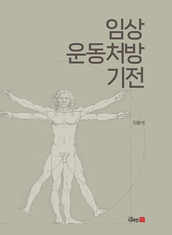 평면표지(2D 앞표지)