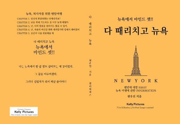 입체표지(3D 표지)