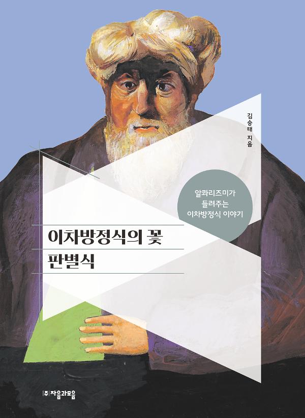 평면표지(2D 앞표지)