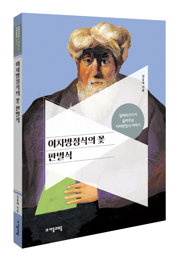 입체표지(3D 표지)