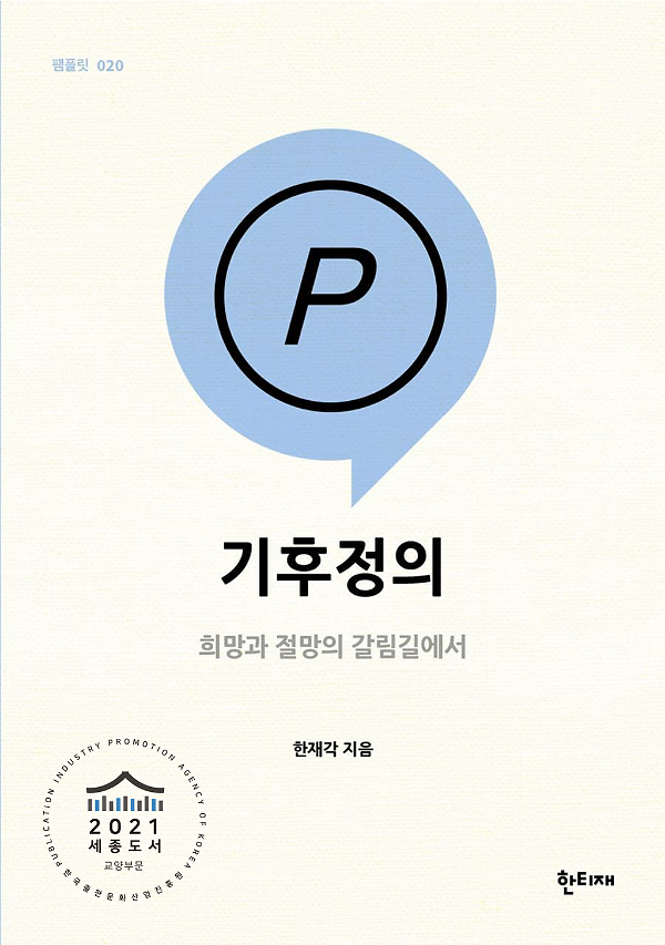 평면표지(2D 앞표지)