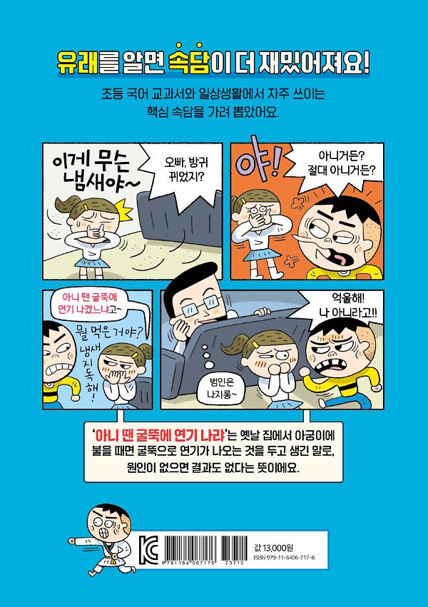 2D 뒤표지