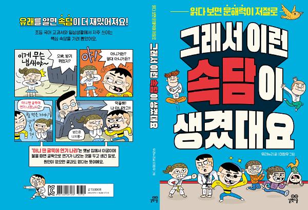 입체표지(3D 표지)