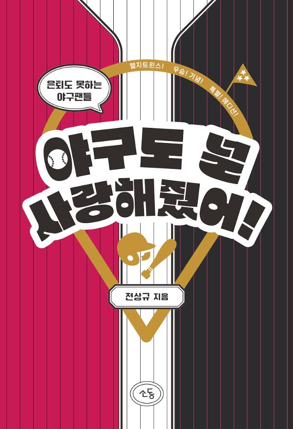 평면표지(2D 앞표지)