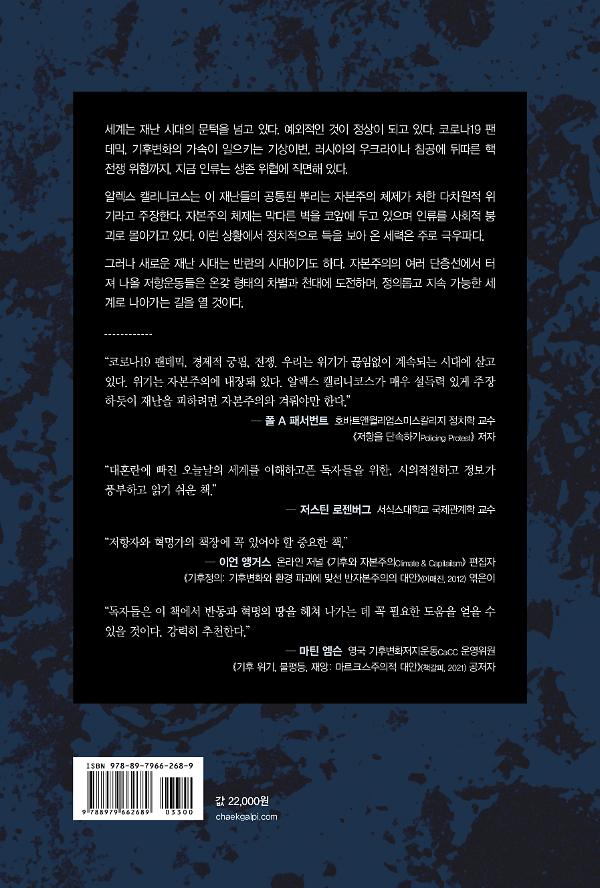 2D 뒤표지