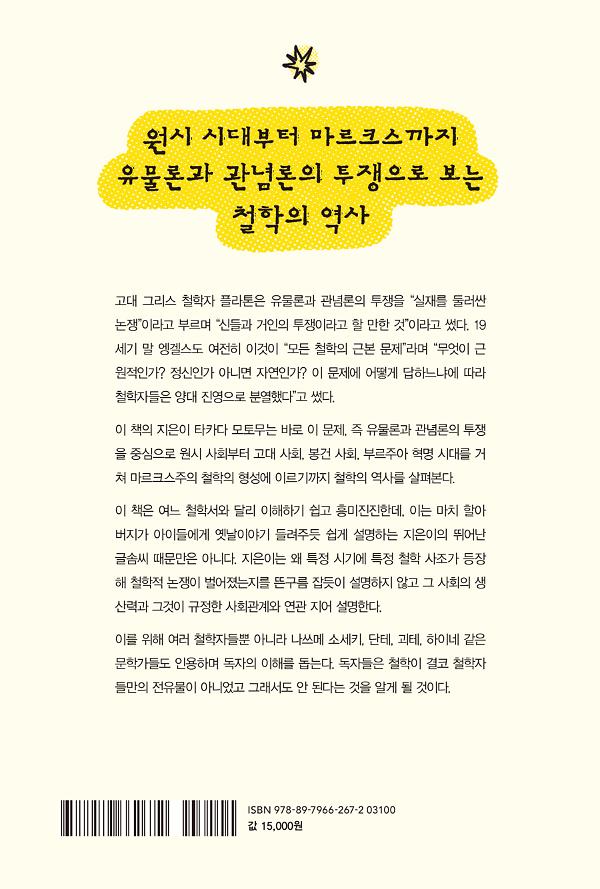 2D 뒤표지