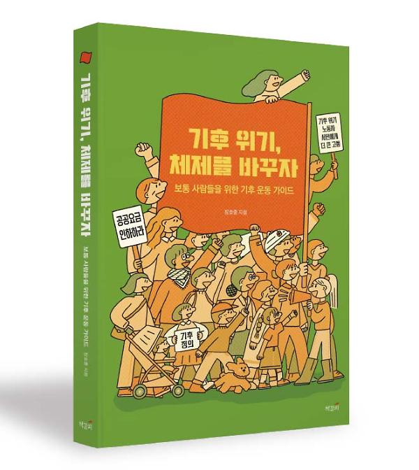 입체표지(3D 표지)