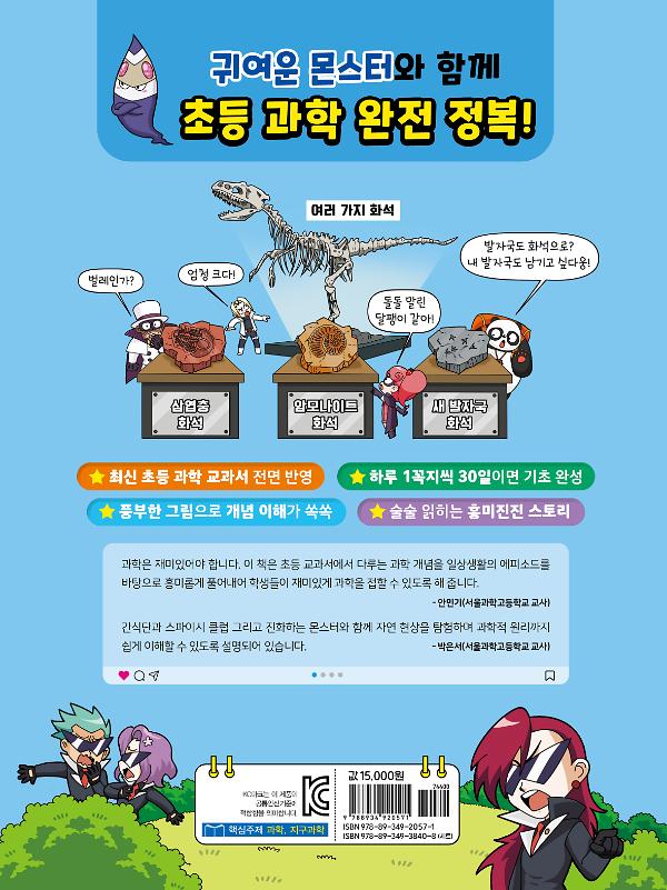 2D 뒤표지
